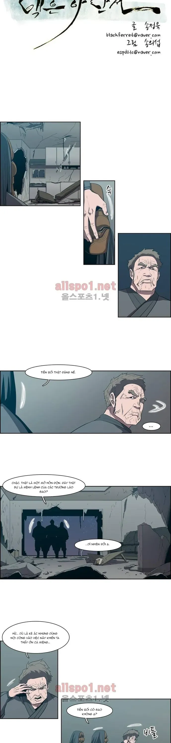 Eun Aran - Cao Thủ Murim Chapter 98 - 2