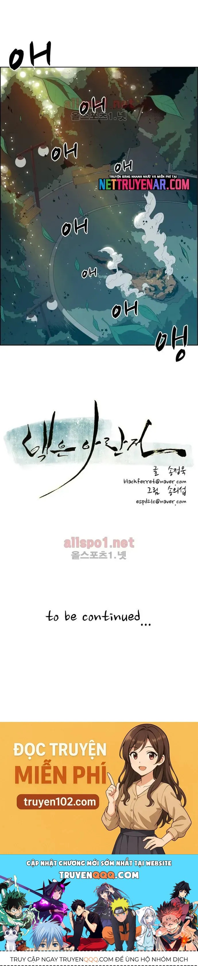 Eun Aran - Cao Thủ Murim Chapter 98 - 15