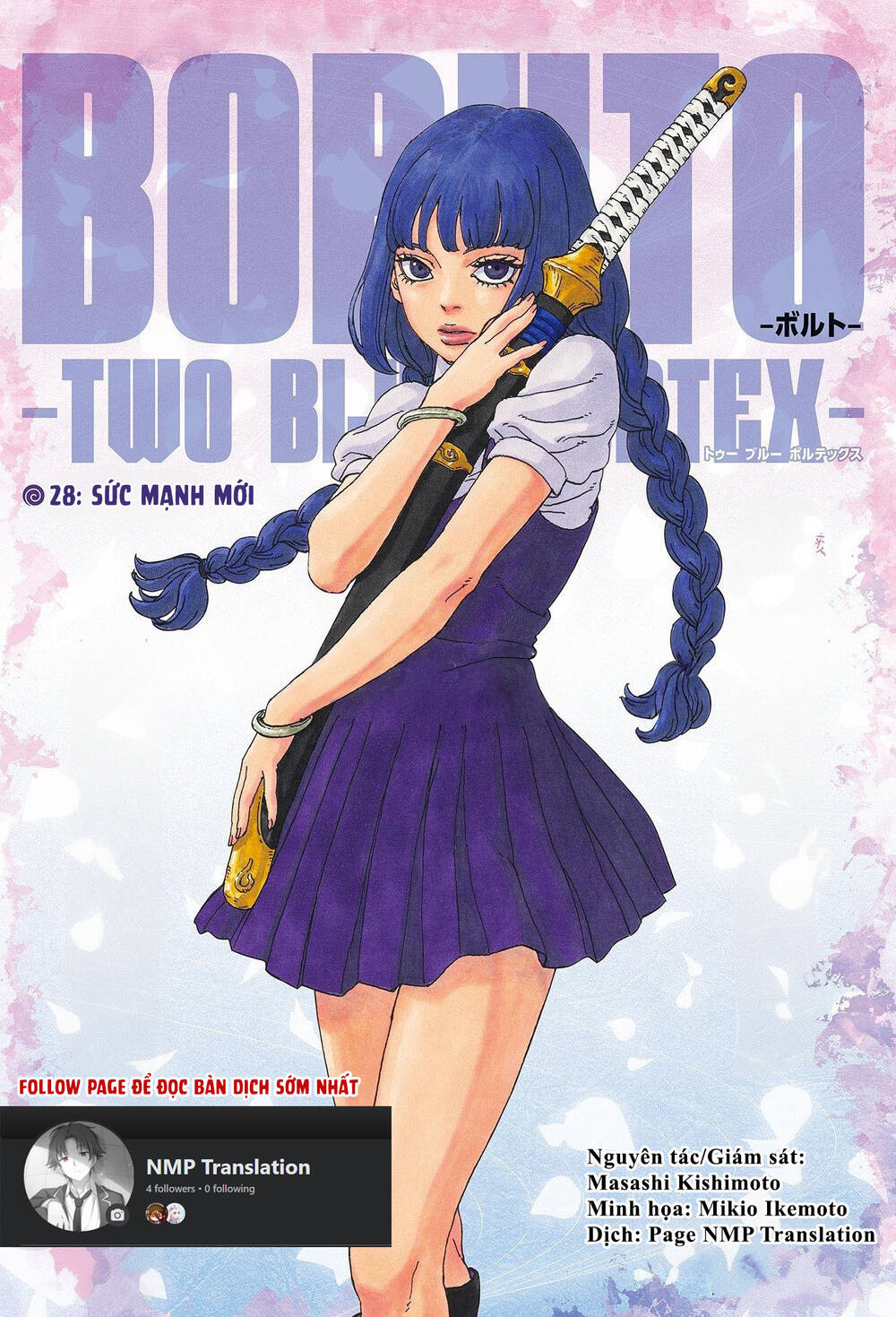 Uzumaki Boruto Chapter 108 - 1