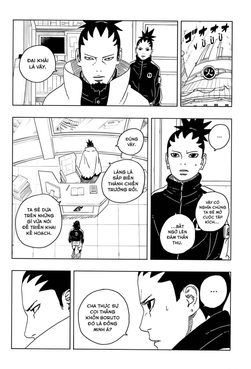 Uzumaki Boruto Chapter 108 - 12