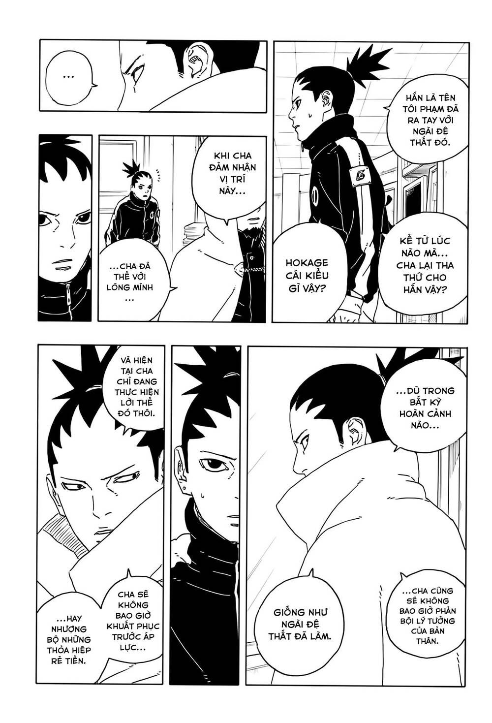 Uzumaki Boruto Chapter 108 - 13