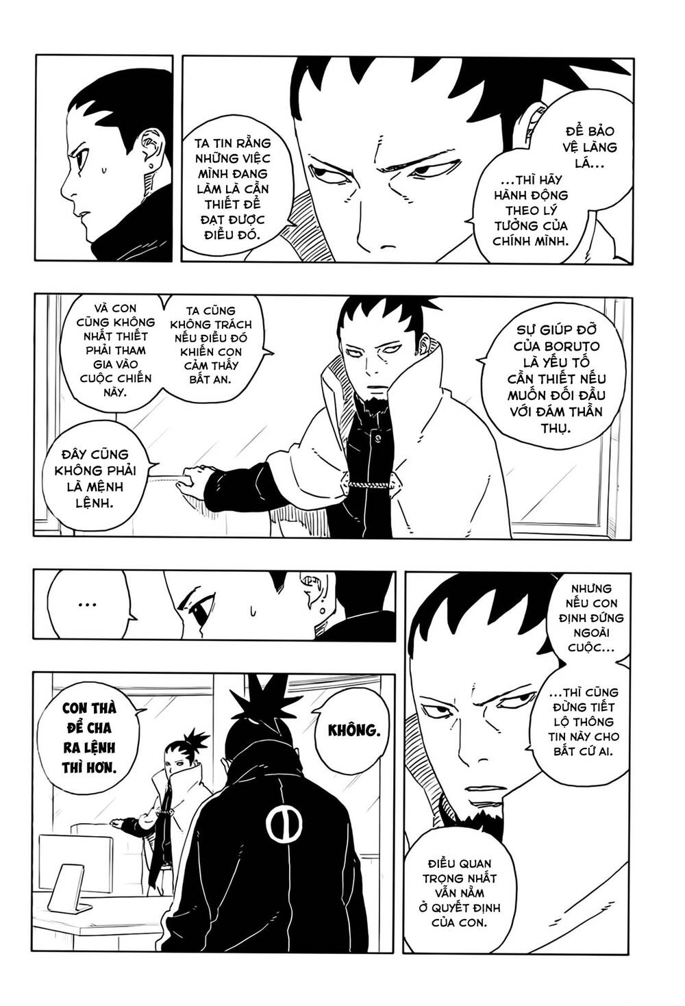 Uzumaki Boruto Chapter 108 - 14