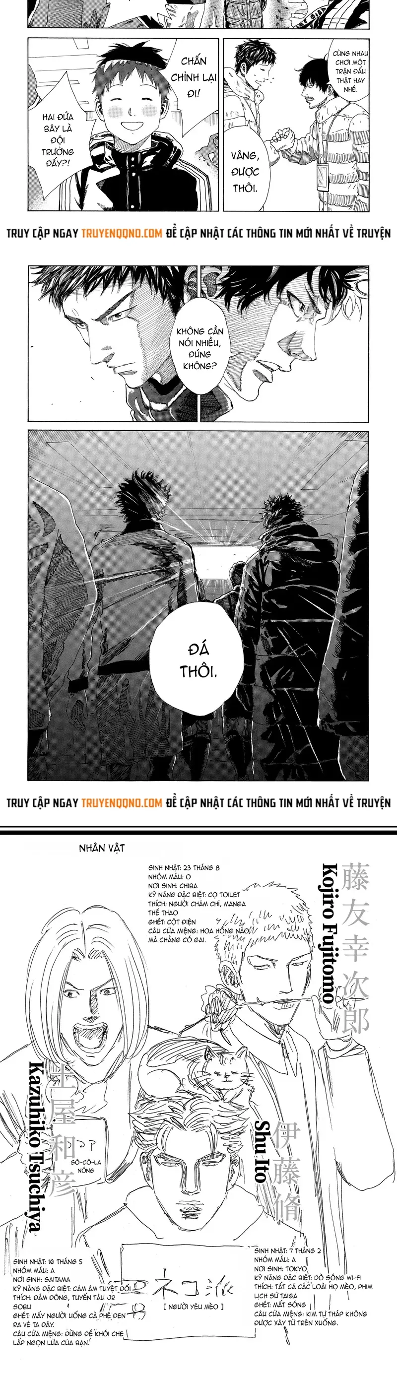 Days Chapter 295 - 5