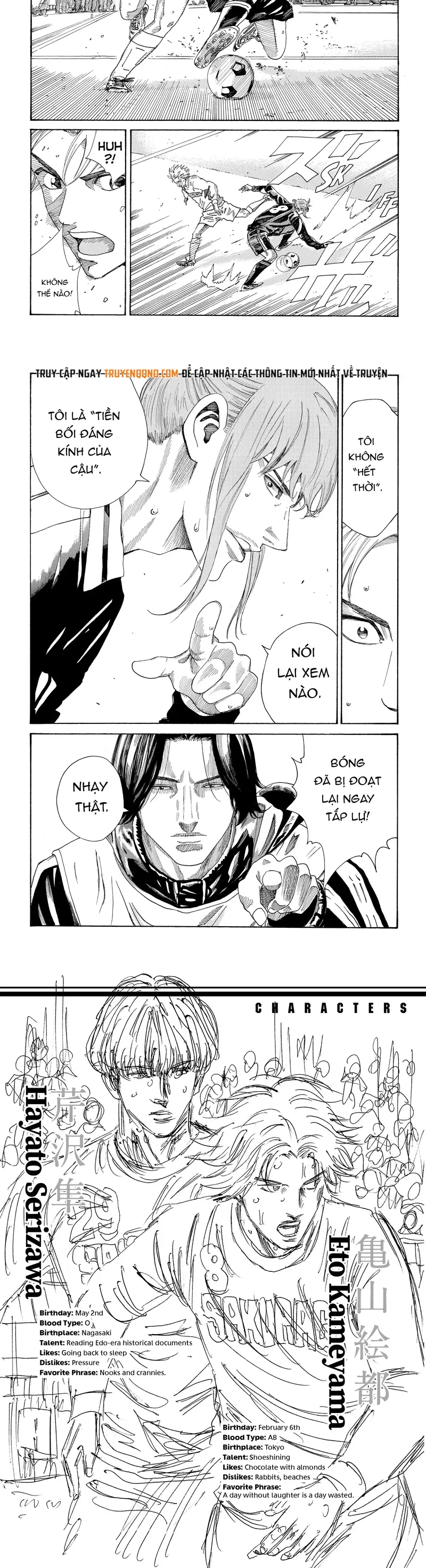 Days Chapter 302 - 6