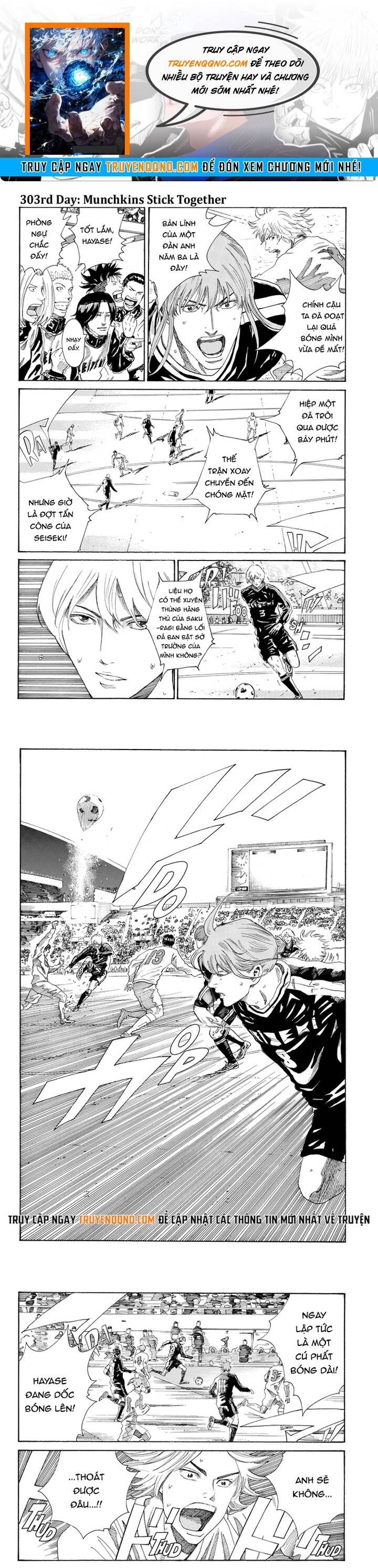 Days Chapter 303 - 1