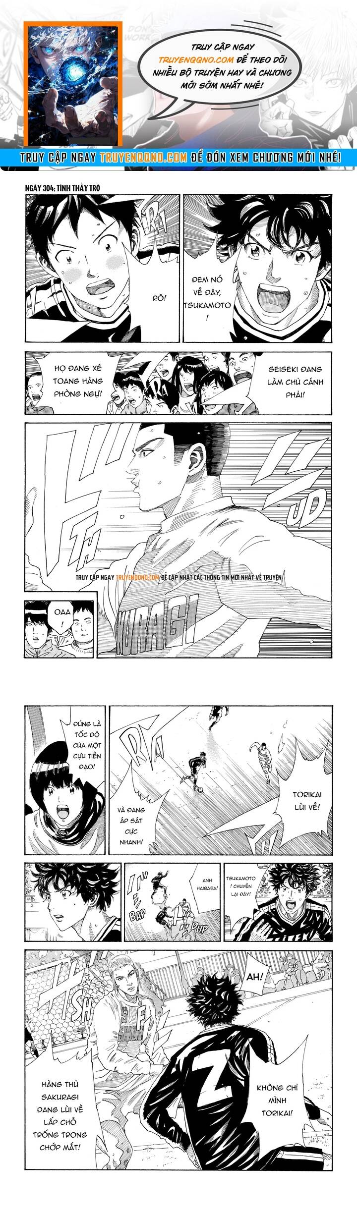 Days Chapter 304 - 1