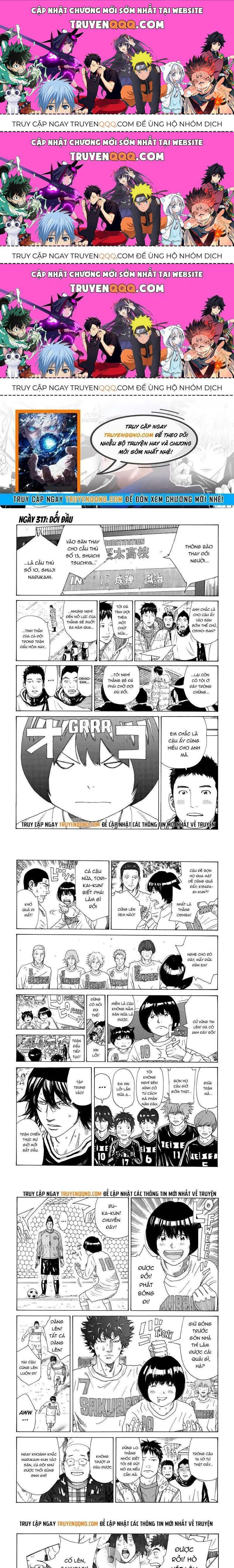 Days Chapter 317.3 - 1