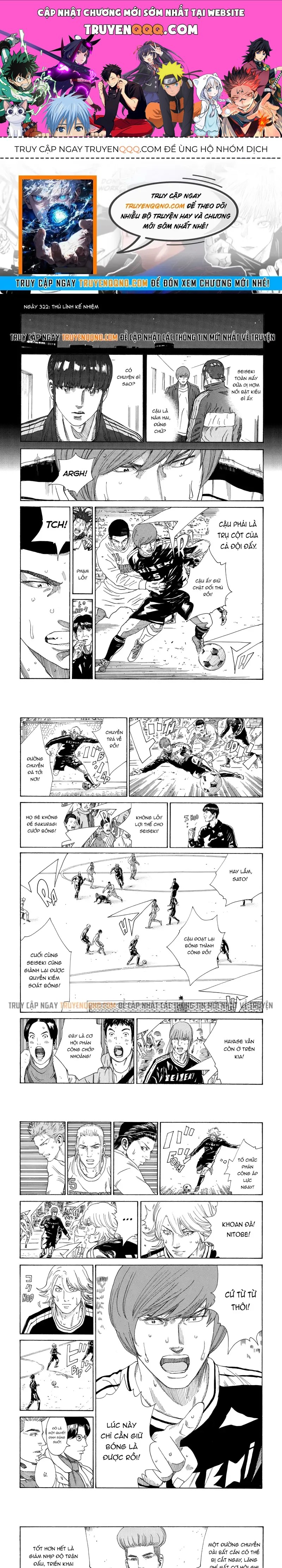 Days Chapter 322.1 - 1