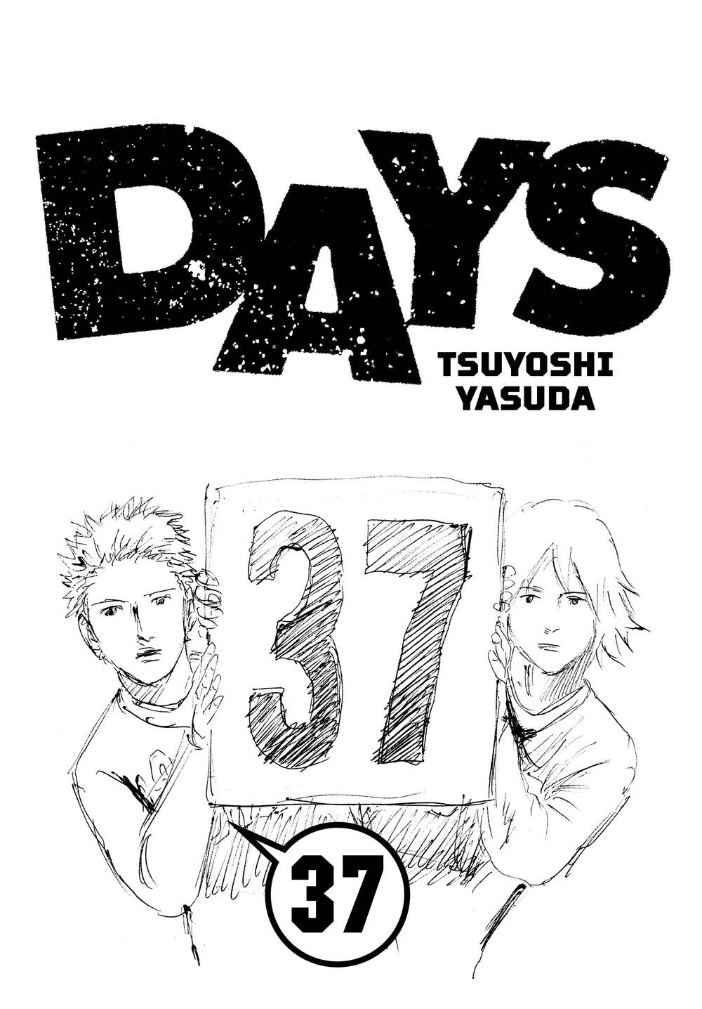 Days Chapter 323 - 3