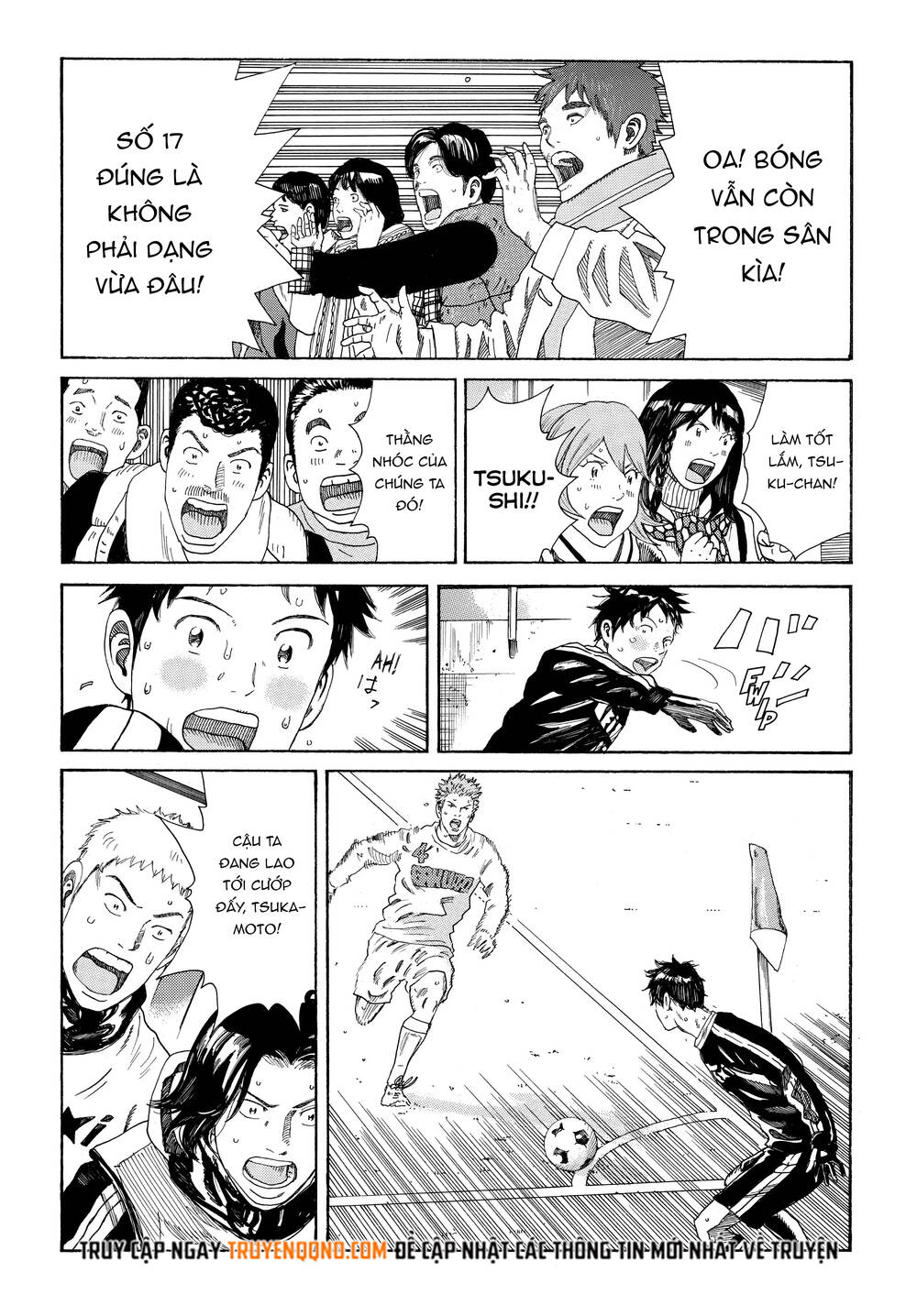Days Chapter 323 - 7