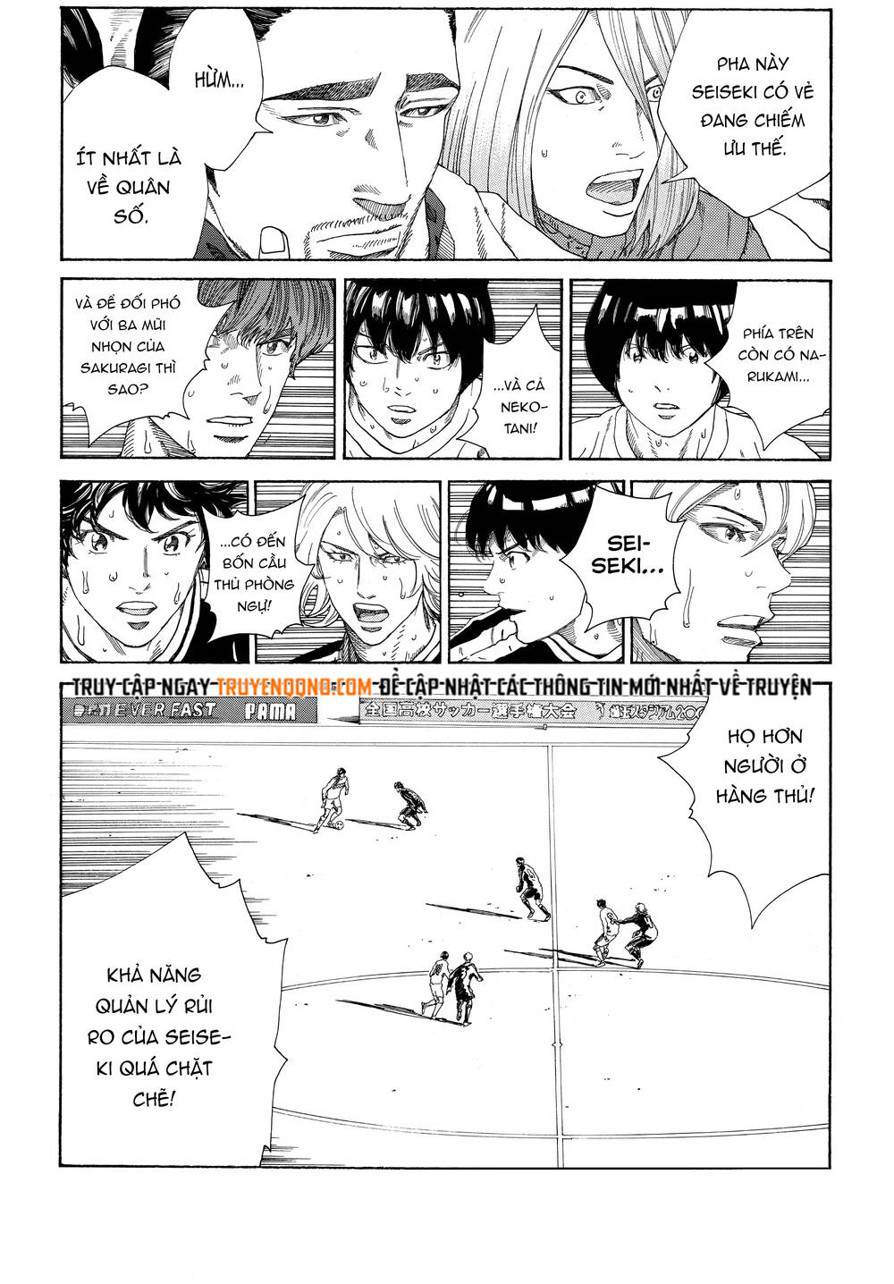 Days Chapter 323 - 17