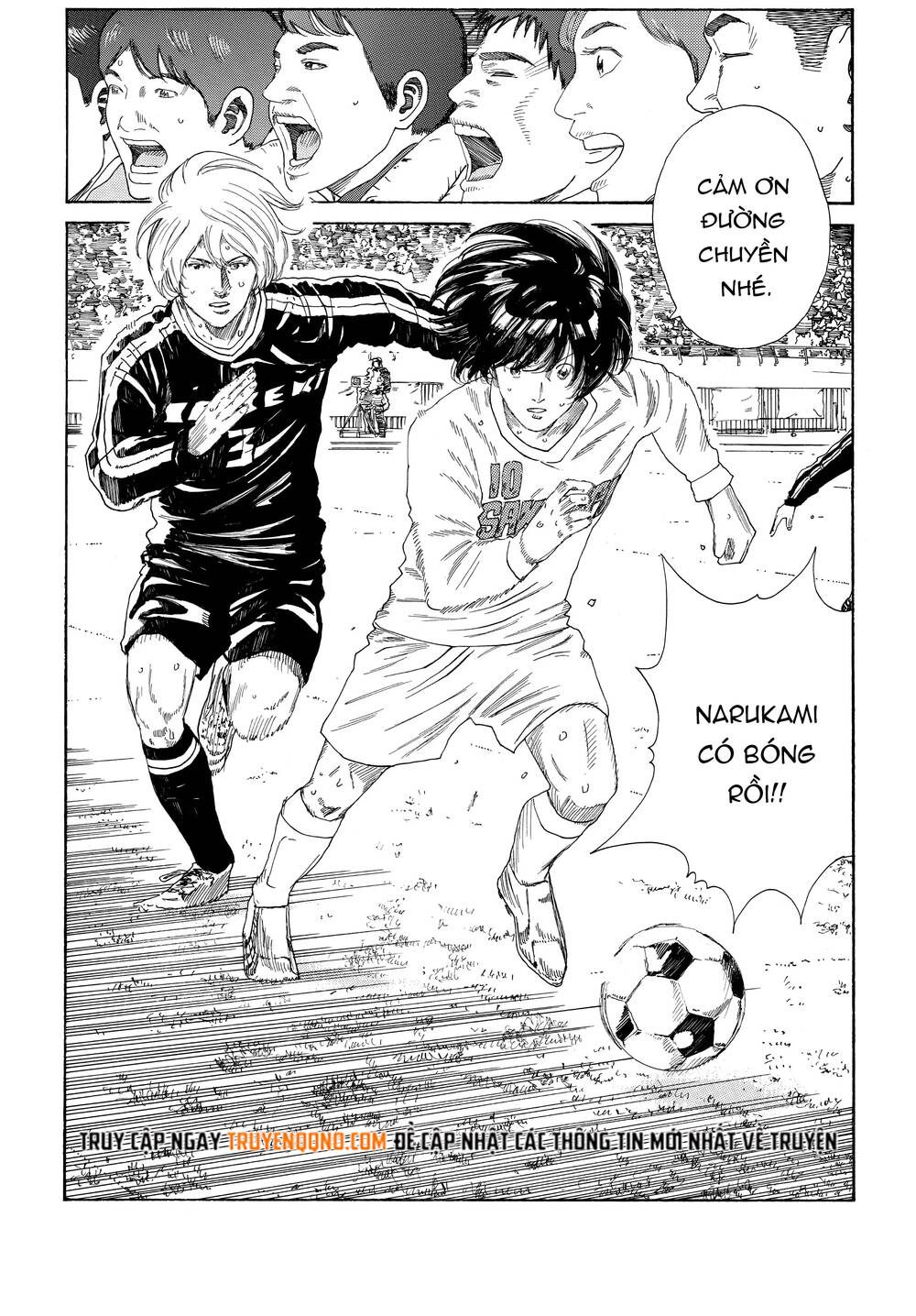 Days Chapter 323 - 21