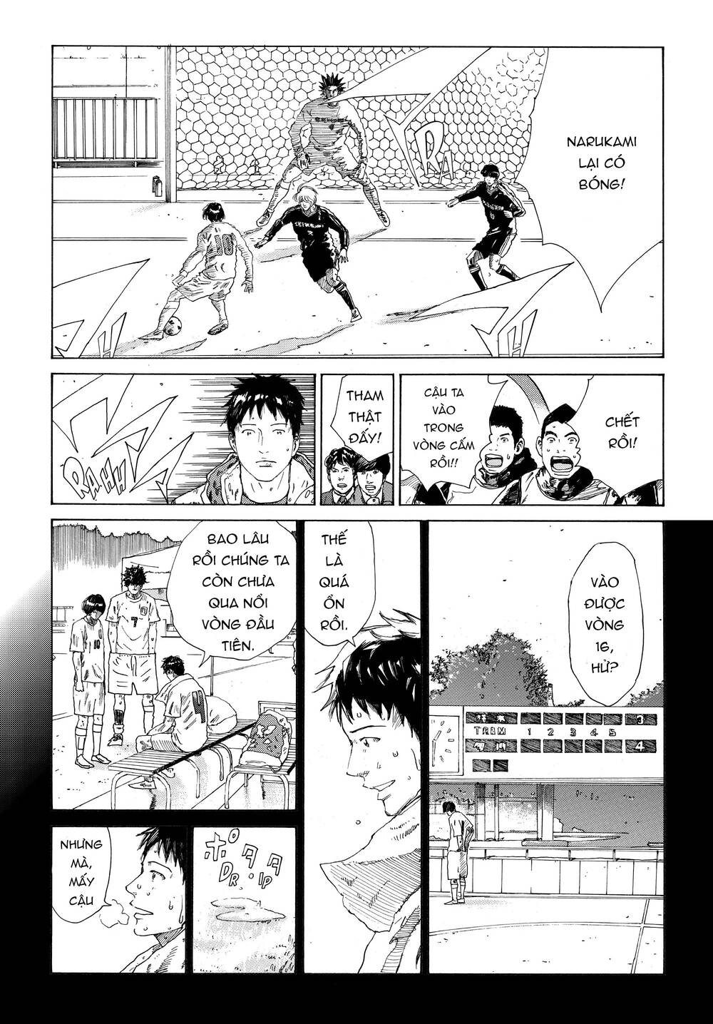 Days Chapter 324 - 14