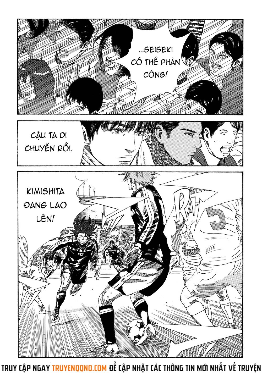 Days Chapter 332 - 7