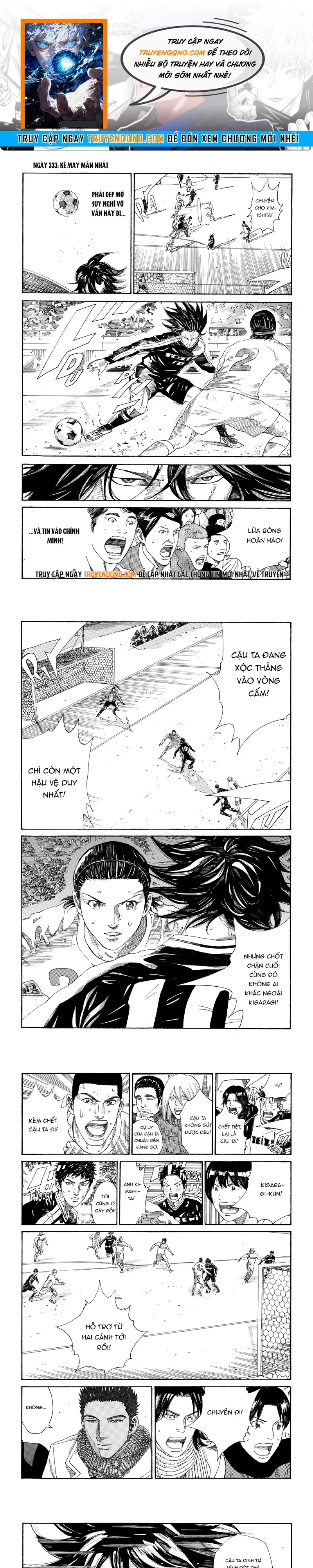 Days Chapter 333 - 1