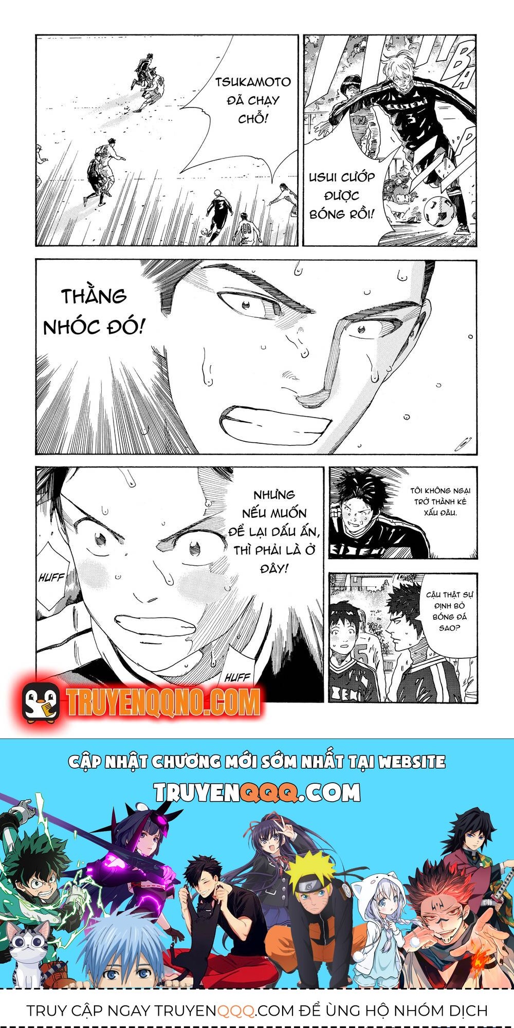 Days Chapter 337.2 - 23