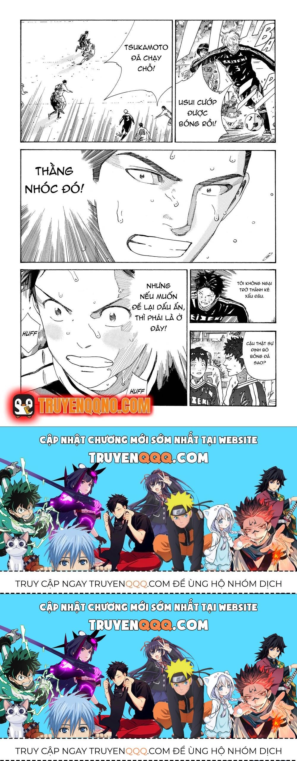 Days Chapter 337.6 - 23