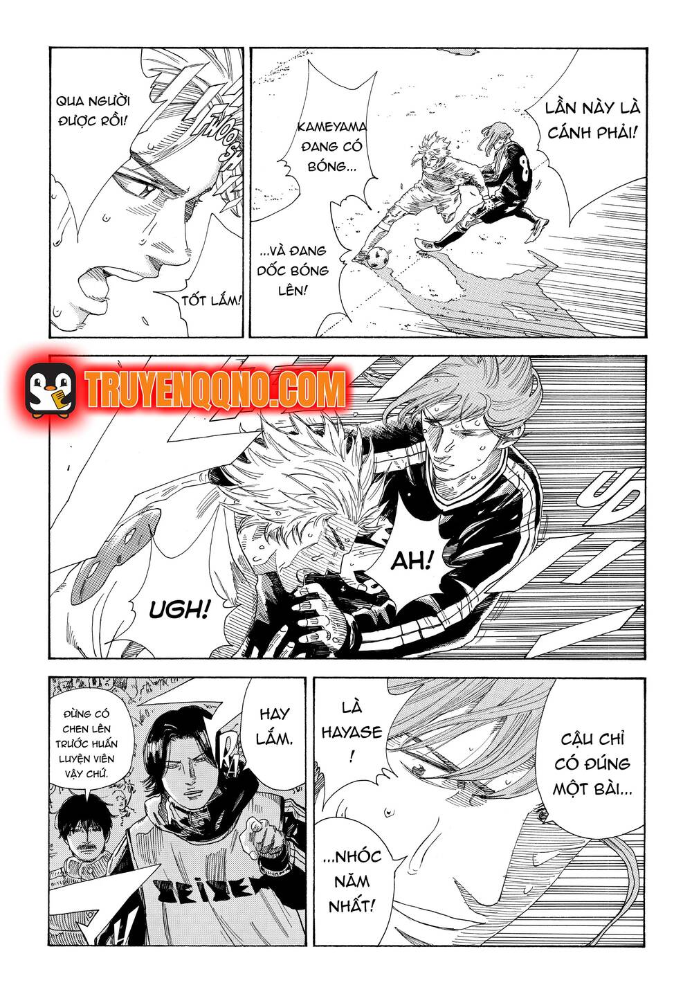 Days Chapter 337 - 18