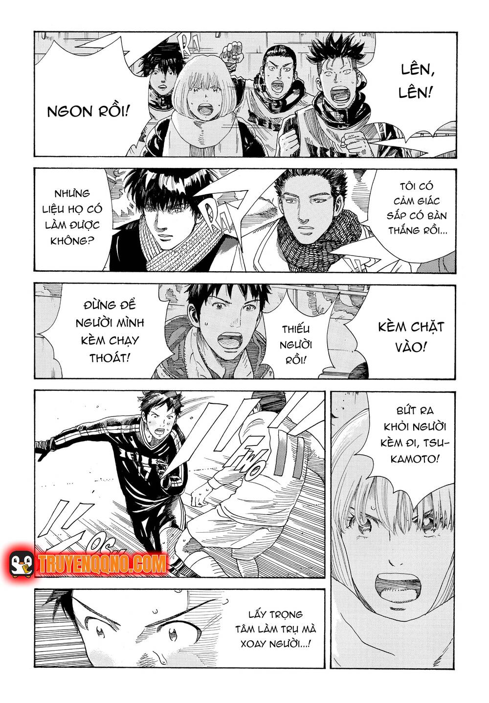 Days Chapter 338 - 4