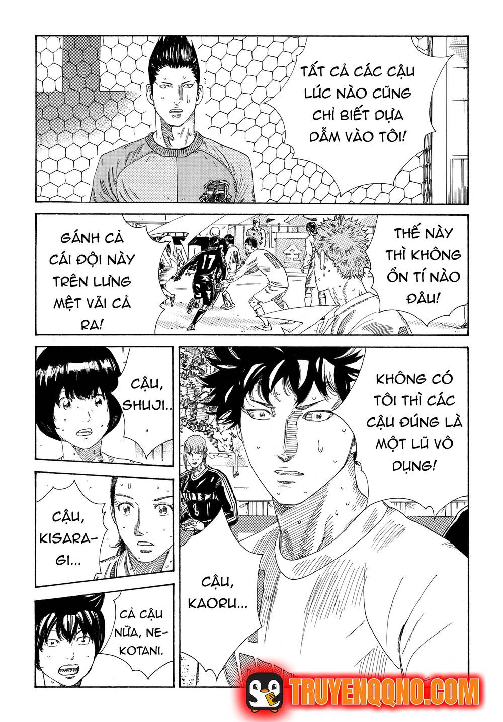 Days Chapter 339 - 8