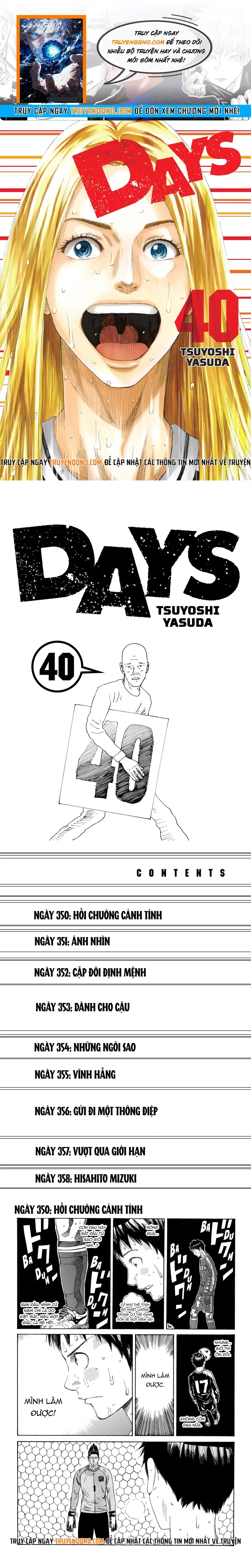 Days Chapter 350 - 1