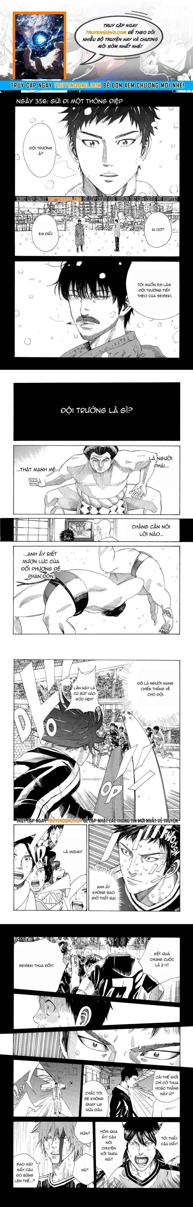 Days Chapter 356 - 1