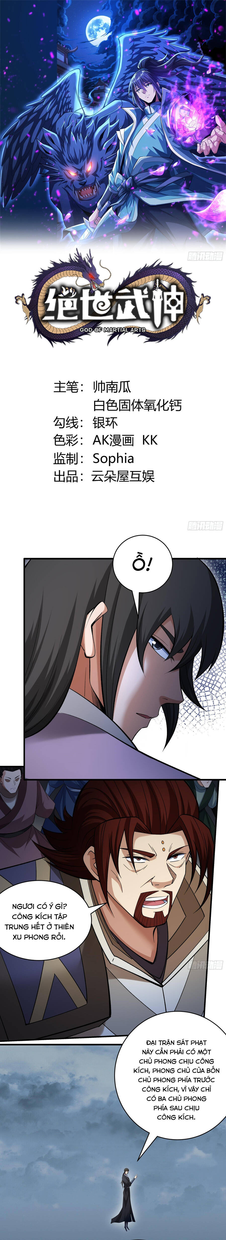 Tuyệt Thế Võ Thần Chapter 1100 - 2