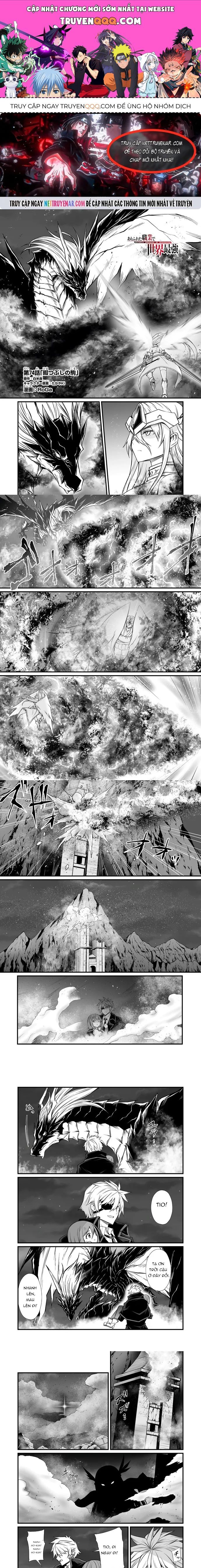 Arifureta Shokugyou De Sekai Saikyou Chapter 74 - 1