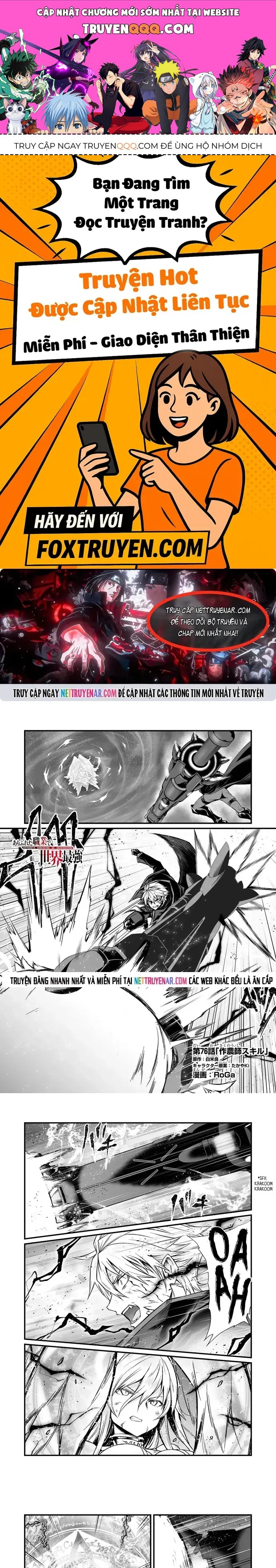 Arifureta Shokugyou De Sekai Saikyou Chapter 76 - 1