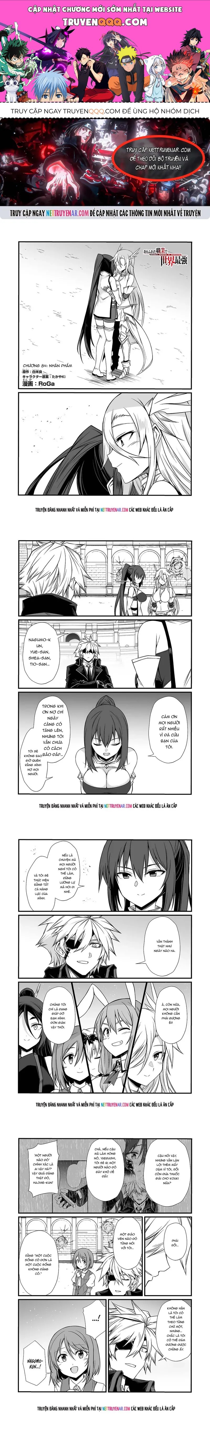 Arifureta Shokugyou De Sekai Saikyou Chapter 84 - 1