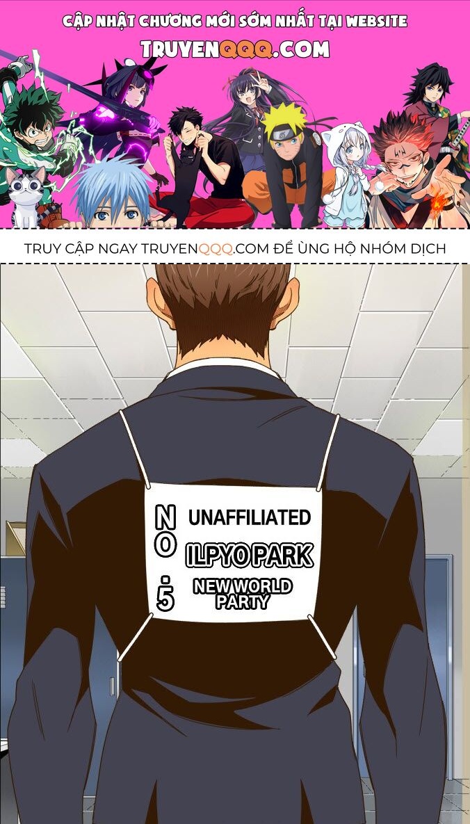 Chúa Tể Học Đường Chapter 426.1 - 1