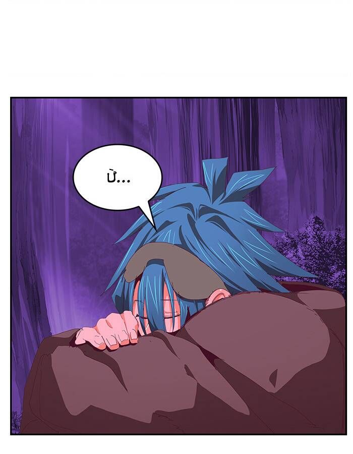 Chúa Tể Học Đường Chapter 534.5 - 7