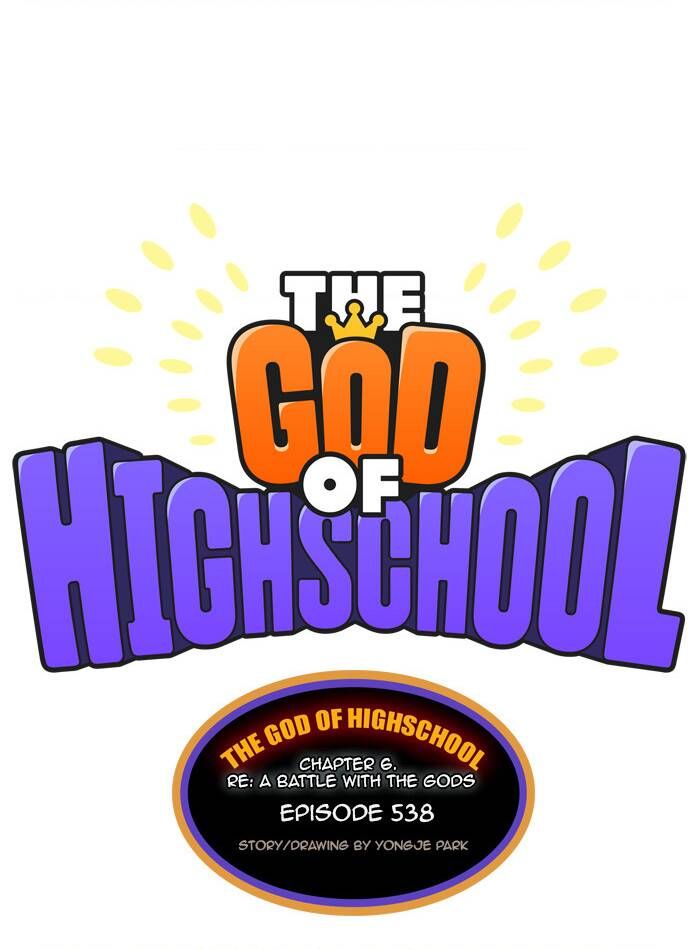 Chúa Tể Học Đường Chapter 538 - 9