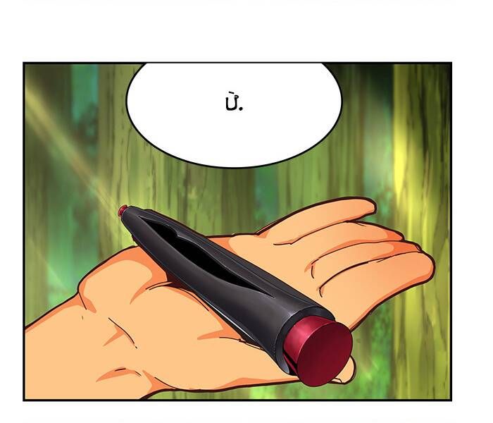 Chúa Tể Học Đường Chapter 539.5 - 33