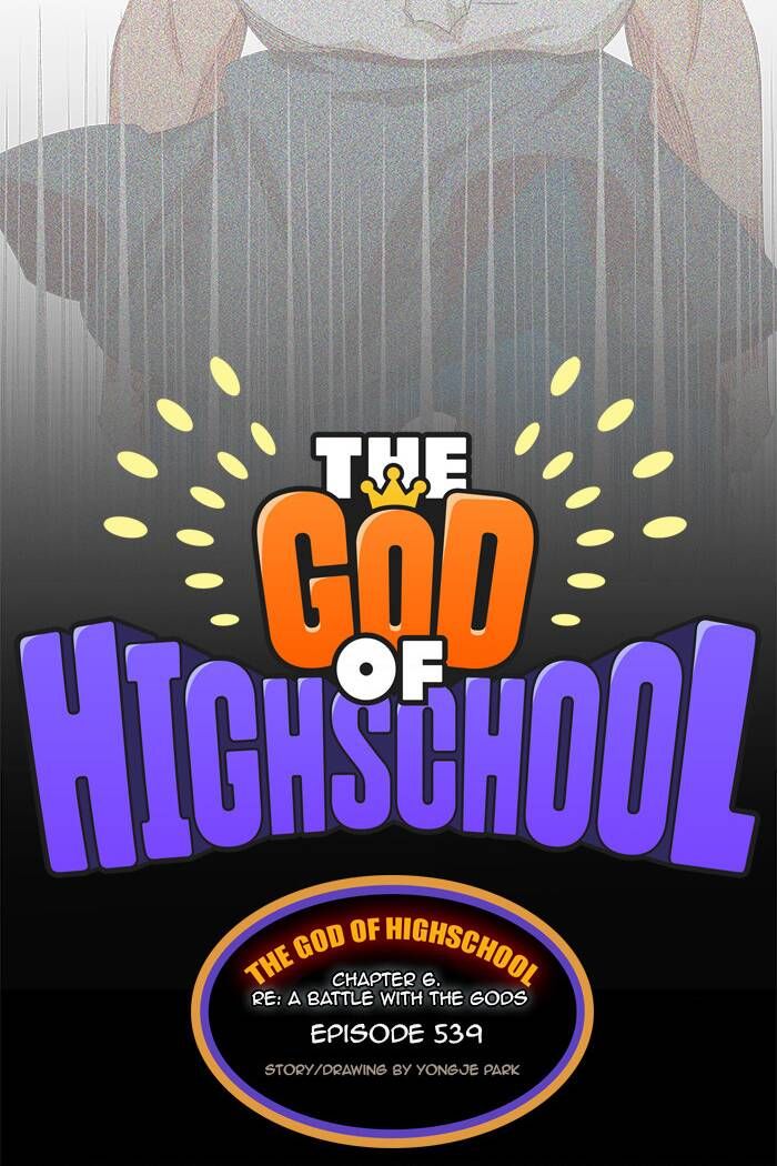 Chúa Tể Học Đường Chapter 539 - 15