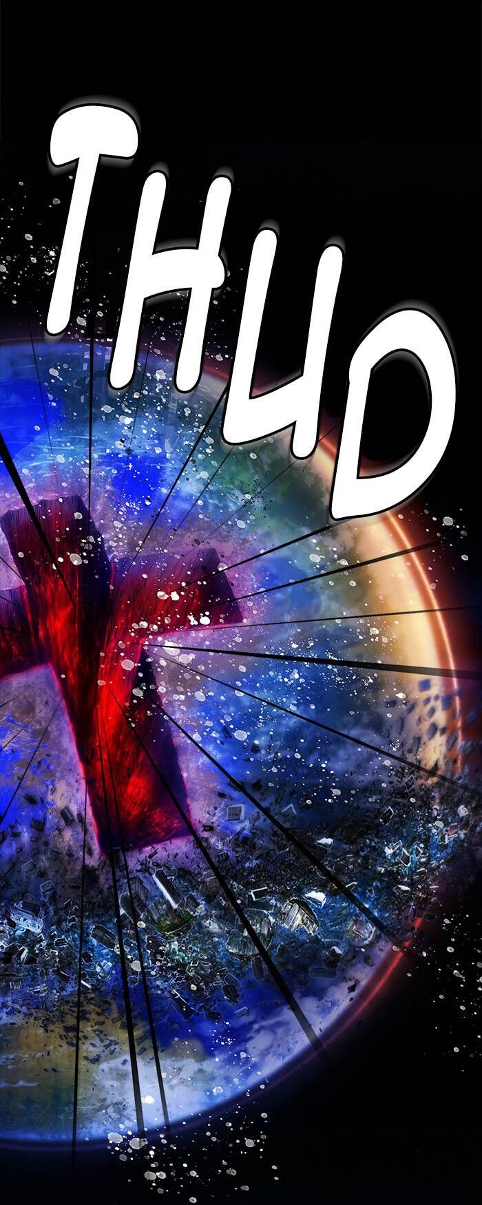 Chúa Tể Học Đường Chapter 540 - 6