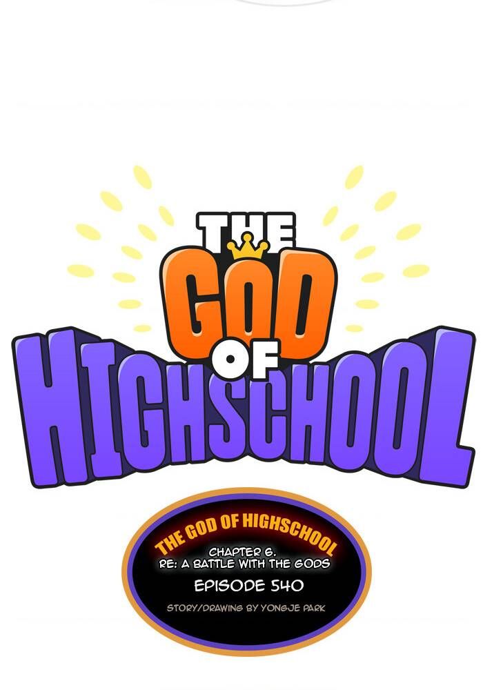 Chúa Tể Học Đường Chapter 540 - 96