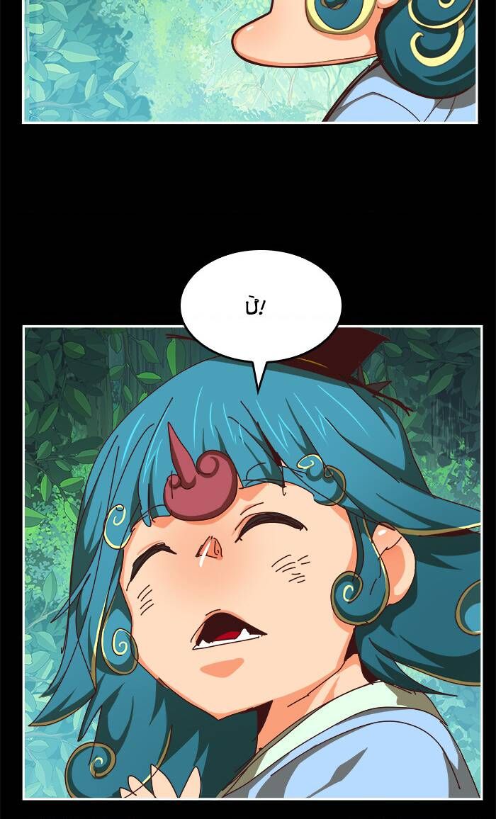 Chúa Tể Học Đường Chapter 542.5 - 13