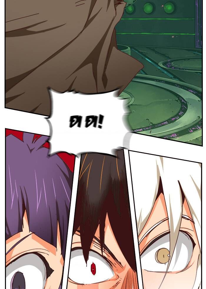 Chúa Tể Học Đường Chapter 542.5 - 88