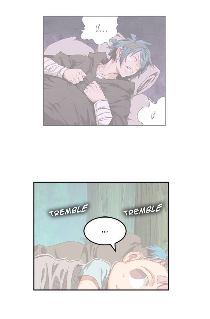 Chúa Tể Học Đường Chapter 547.5 - 52