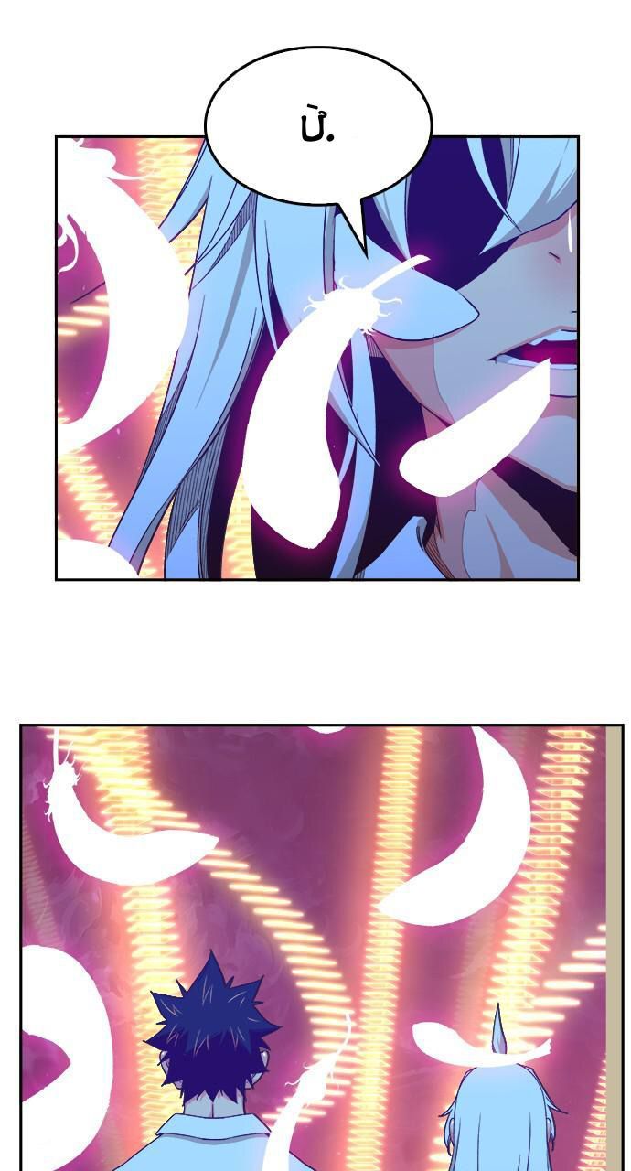 Chúa Tể Học Đường Chapter 551 - 172