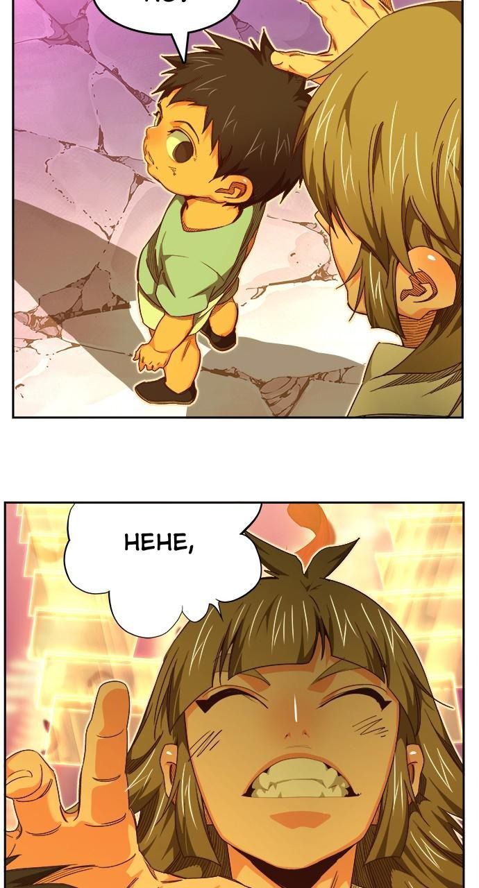 Chúa Tể Học Đường Chapter 552 - 132