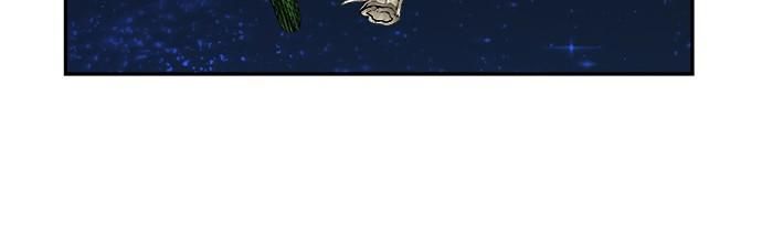 Chúa Tể Học Đường Chapter 552 - 186