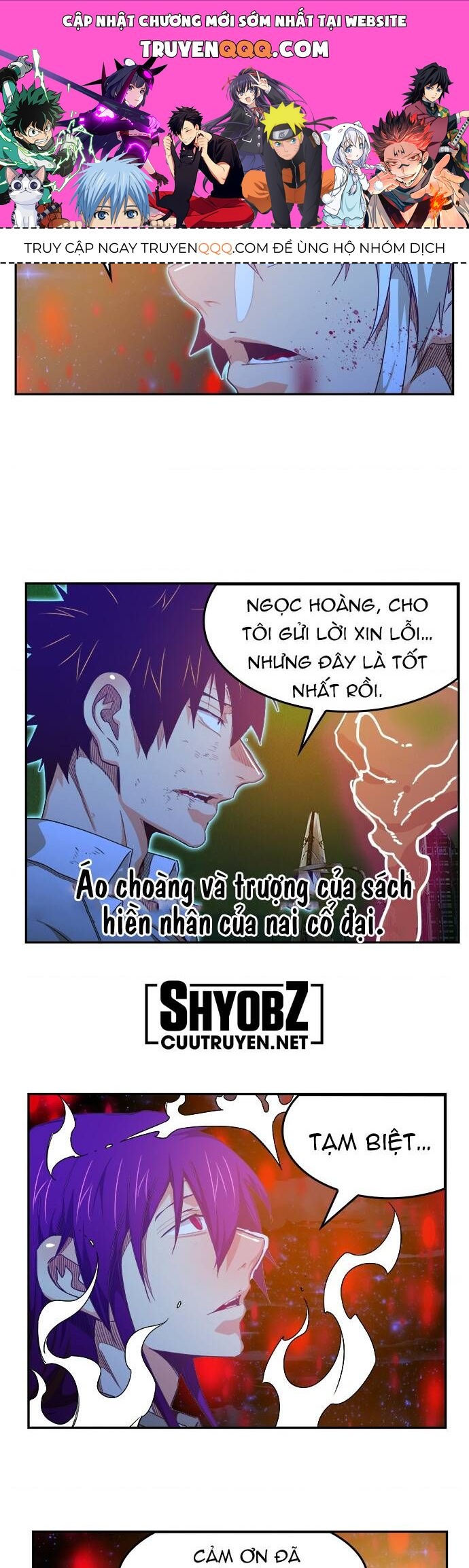 Chúa Tể Học Đường Chapter 561.5 - 1