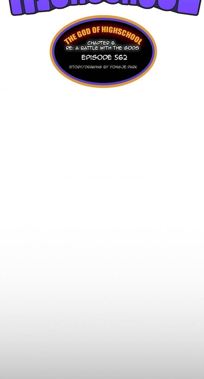 Chúa Tể Học Đường Chapter 562 - 25