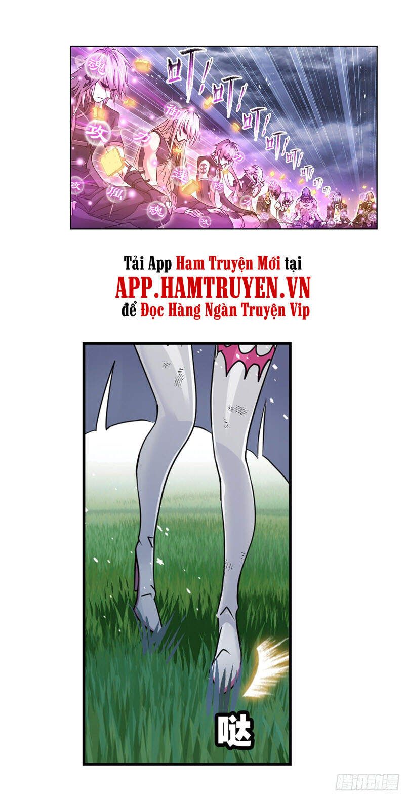 Đấu La Đại Lục Chapter 0 - 11