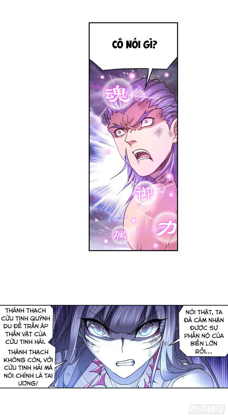 Đấu La Đại Lục Chapter 0 - 13