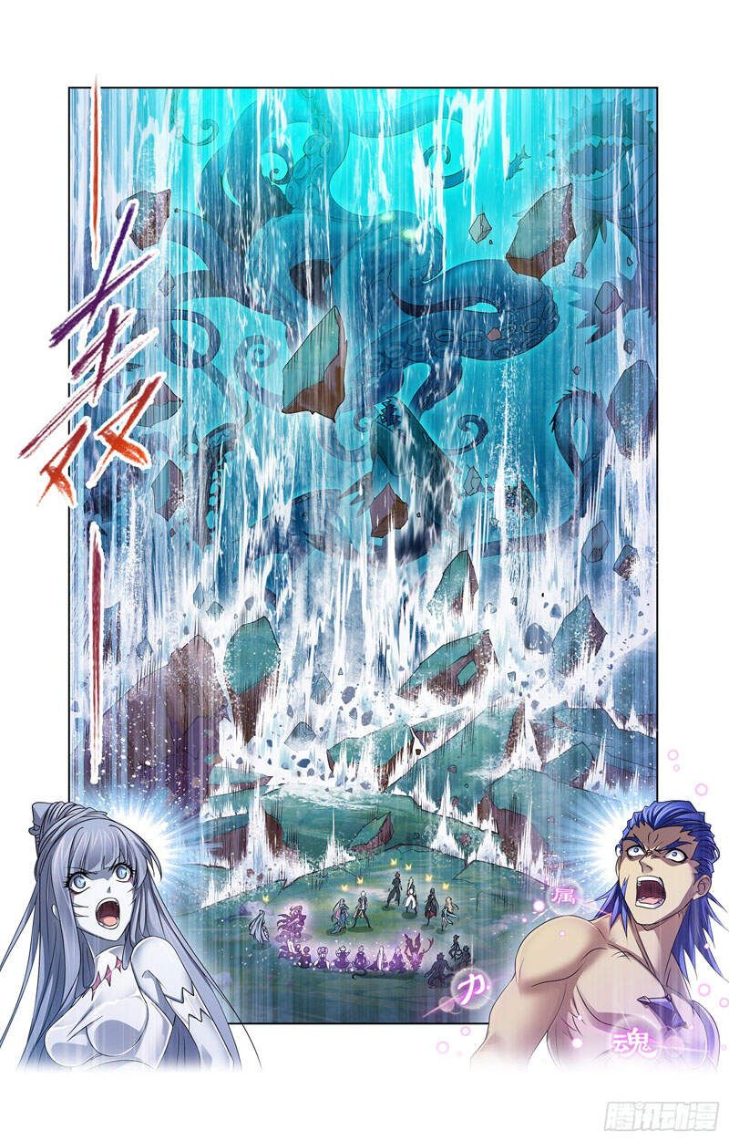 Đấu La Đại Lục Chapter 0 - 15