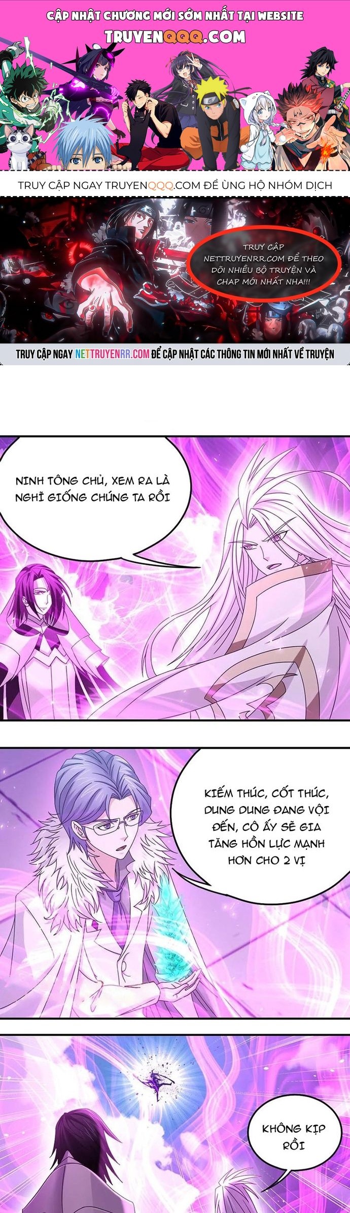 Đấu La Đại Lục Chapter 374 - 1