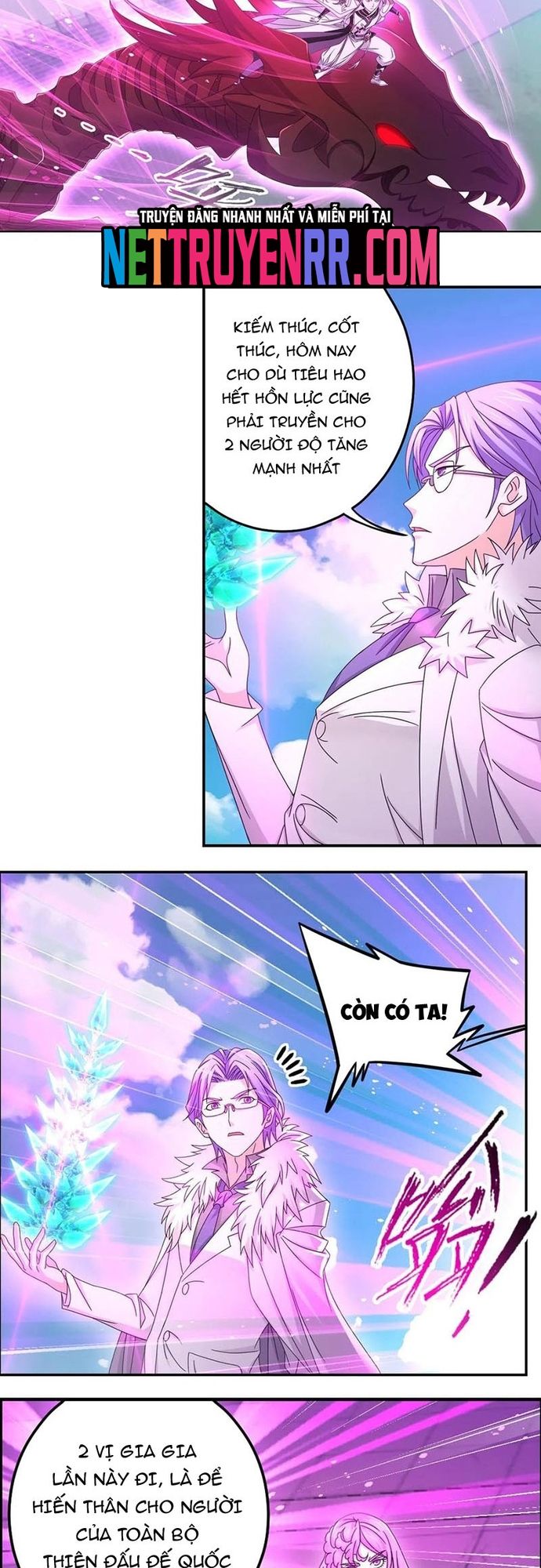 Đấu La Đại Lục Chapter 374 - 4